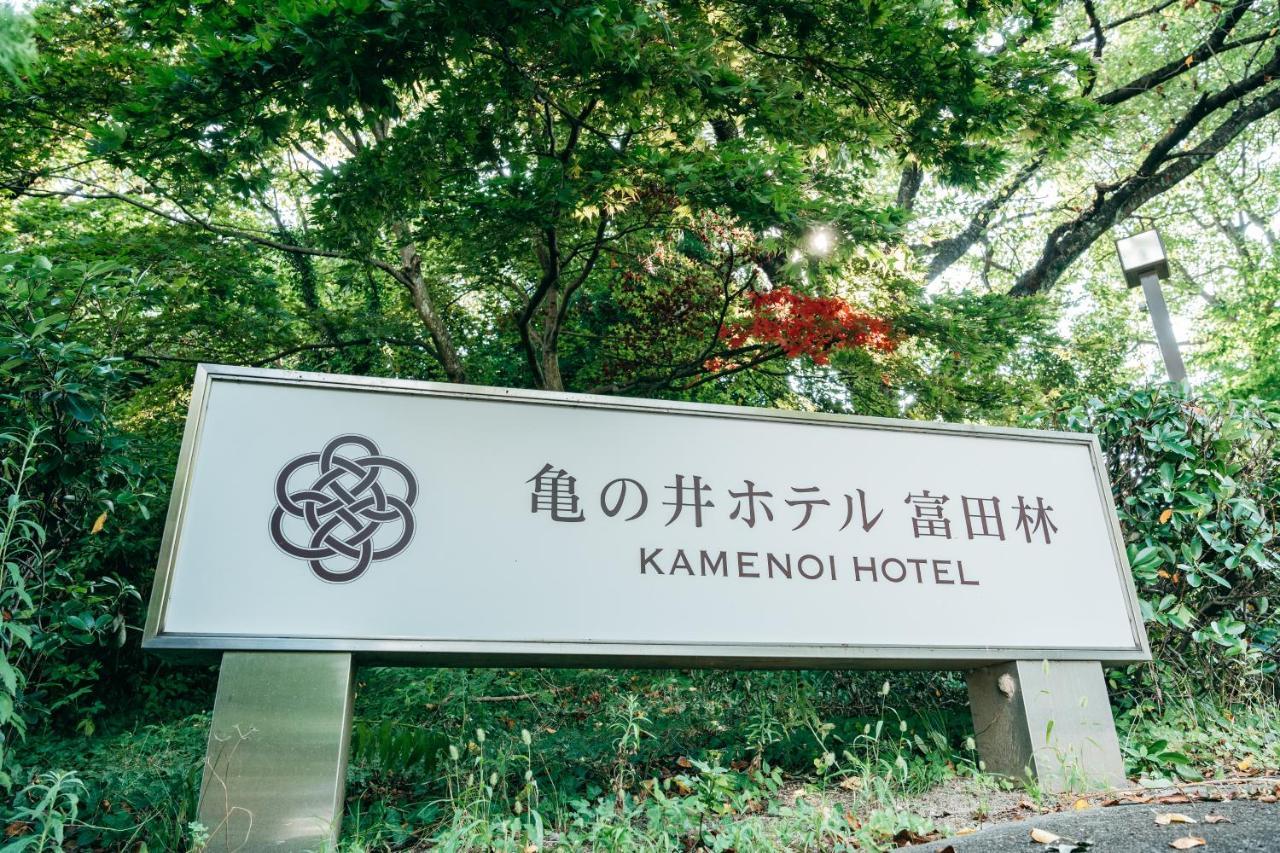 คัมโปะ โนะ ยะโดะ ทอนดะบะยะชิ Hotel Tondabayashi ภายนอก รูปภาพ